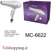 سشوار مک استایلر مدل 6622 Mac Styler کد A849(ارسال سراسری)