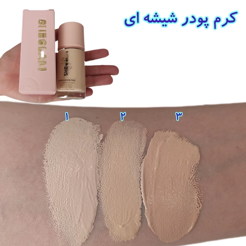 کرم پودر شیشه ای SHEG
