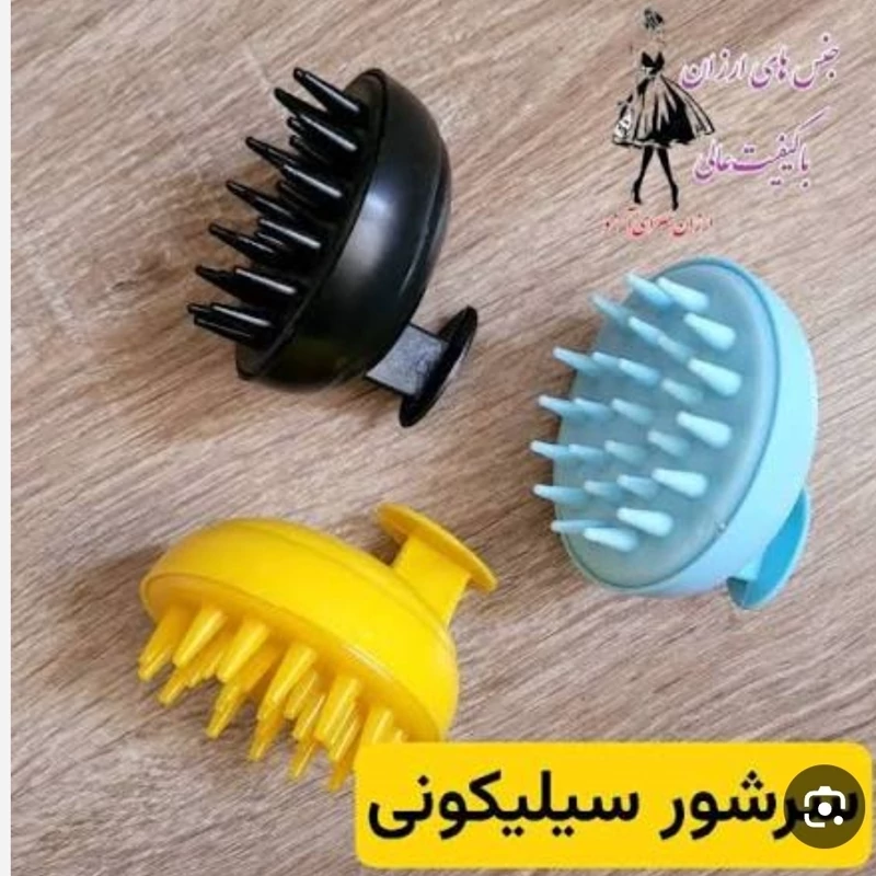 سرشور سیلیکونی ماساژور سر  سرشور تقویت موی سر