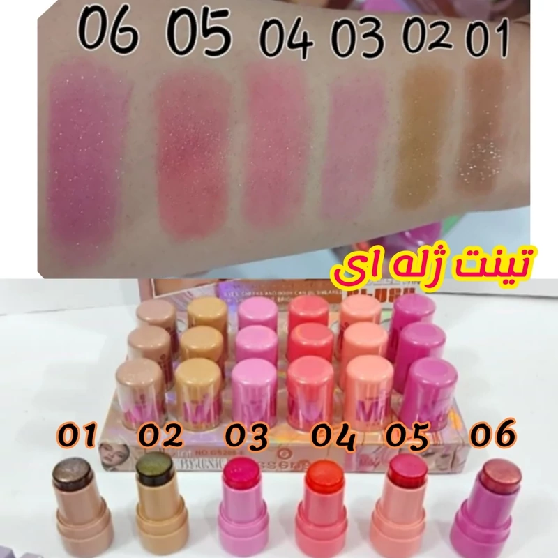 تینت ژله ای شاین دار( برای لب و گونه و ... )