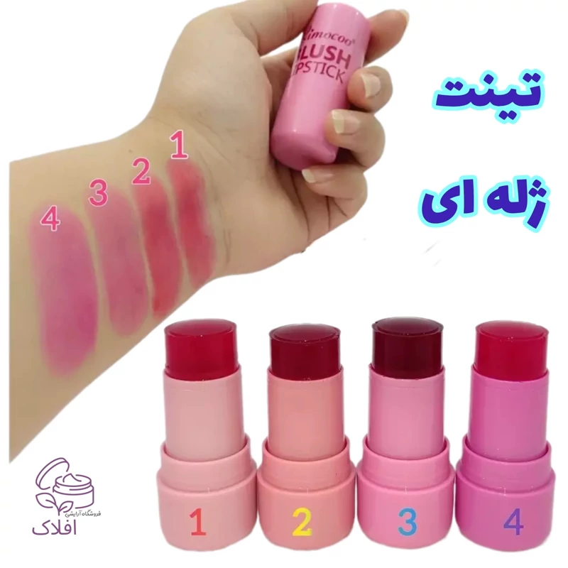 تینت ژله ای ریمیمموکو ( تینت لب و گونه ژله ای )