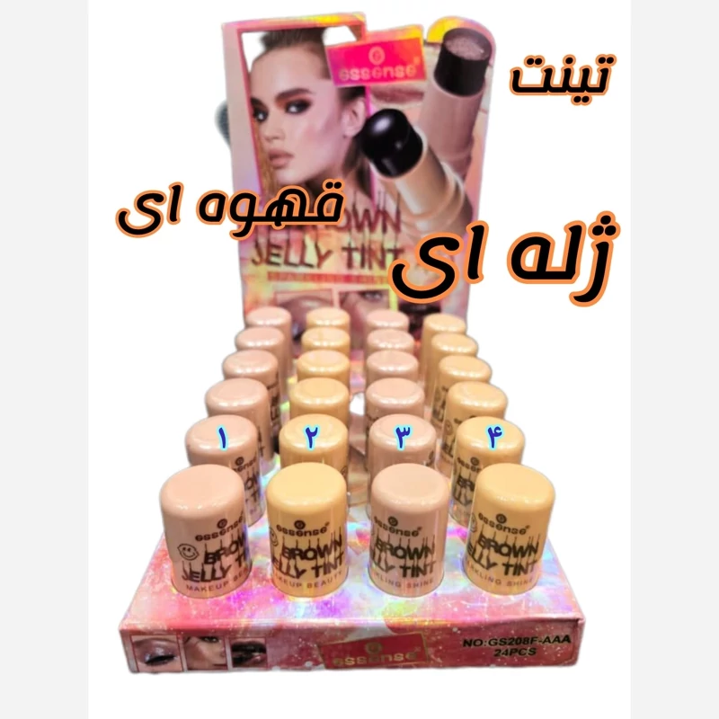 تینت قهوه ای ژله ای  ( برای لب و گونه و ..)