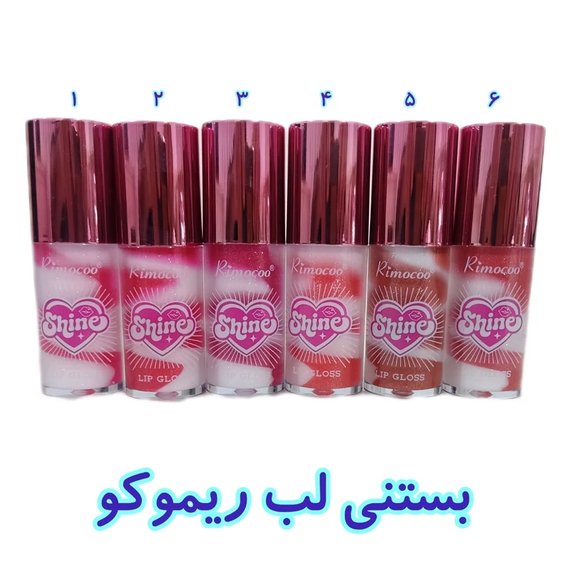 بستنی لب ریممیوکو LIP GLOSS شاین دار