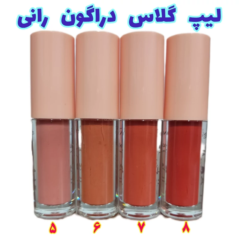 لیپ گلاس دراگون رانی