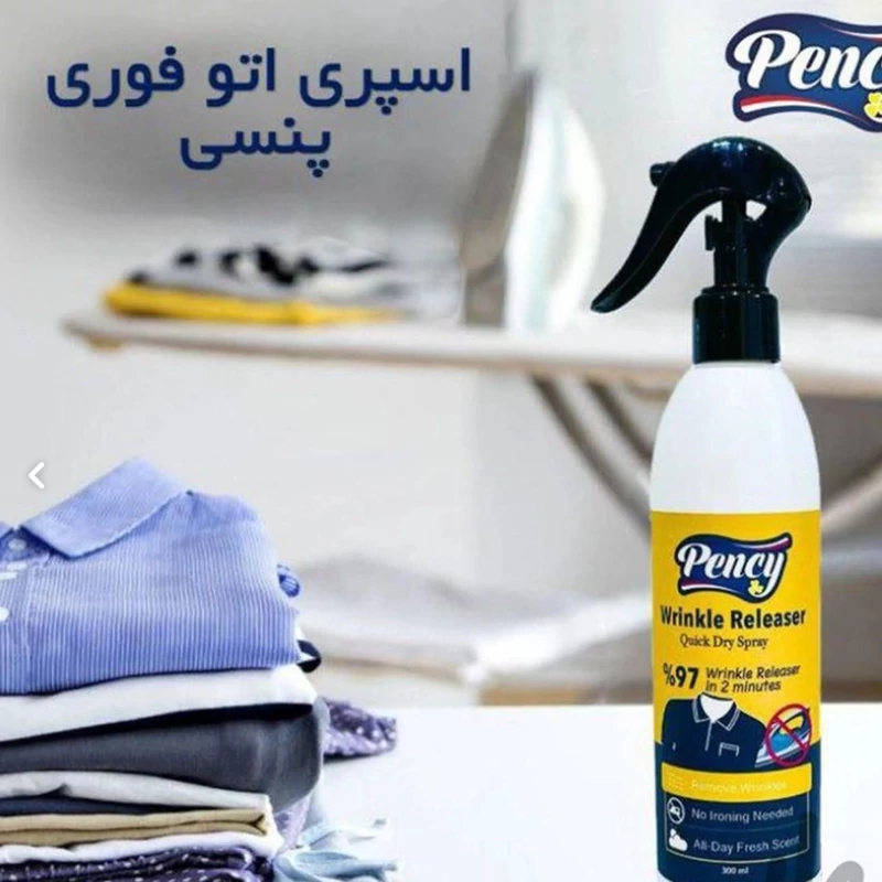 اسپری ضد چروک
