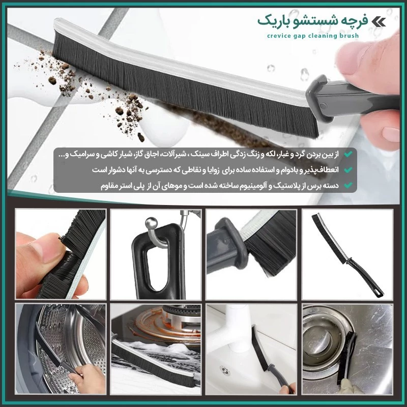 فرچه باریک 4عددی کال شاپ تی وی