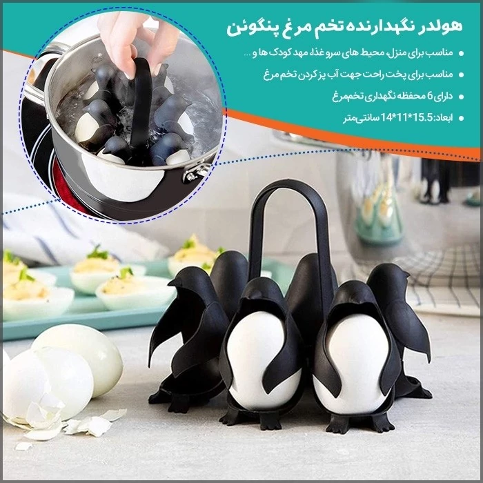 تخم مرغ پز پنگوئن