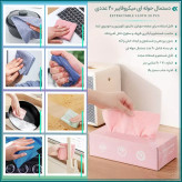 دستمال میکروفایبر