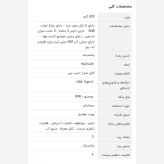بخور سرد دمنده دار