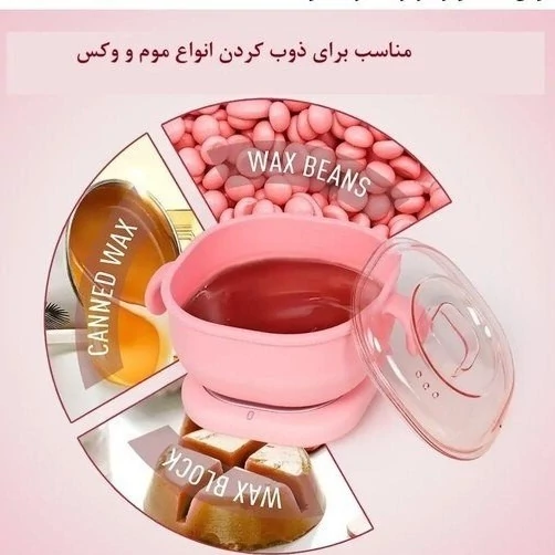 موووکس داغ کن سلیکونی