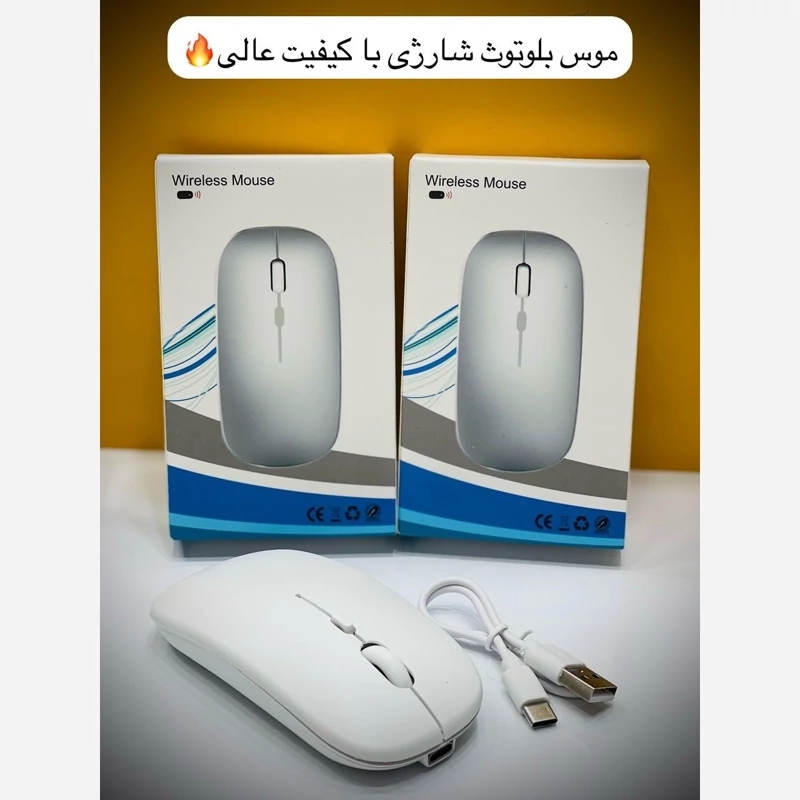 موس بیسیم شارژی با کیفیت عالی