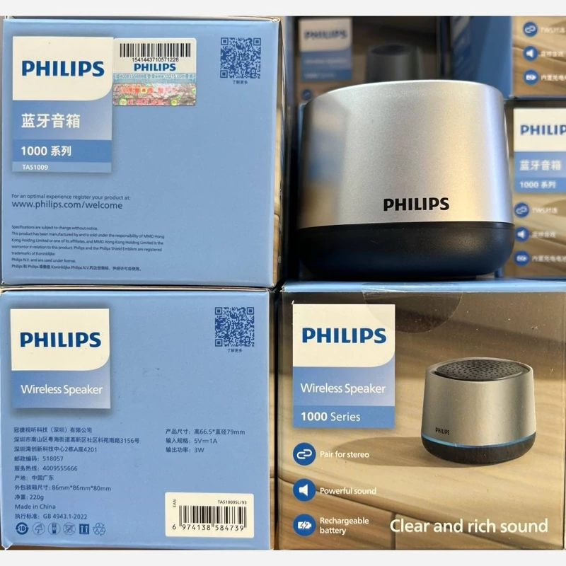 اسپیکر فیلیپس PHILLIPS