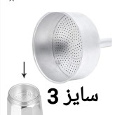 پک ده عددی لوازم موکاپات، بسکت موکاپات،دسته موکاپات، سایز یک،دو،سه (قیمت همکاری)