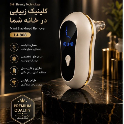 میکرودرم خانگی DermaGlow Pro X8 پاکسازی عمیق و جوانسازی پوست (ارسال رایگان)