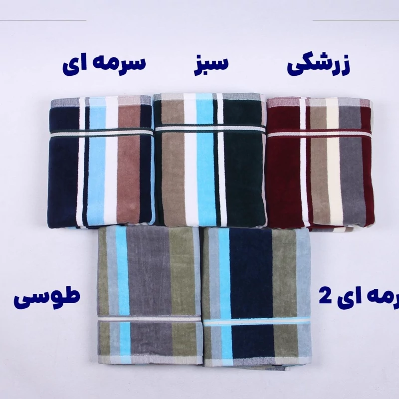 حوله نیم حمام سایز متوسط طرح زبرا برند ماندگار 1158