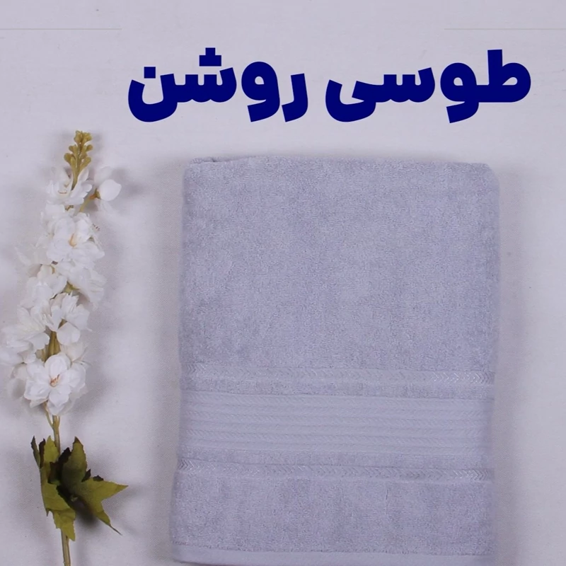 حوله حمامی سایز بزرگ بامبو طرح کاریزما 1155 مدل : mana13nhr