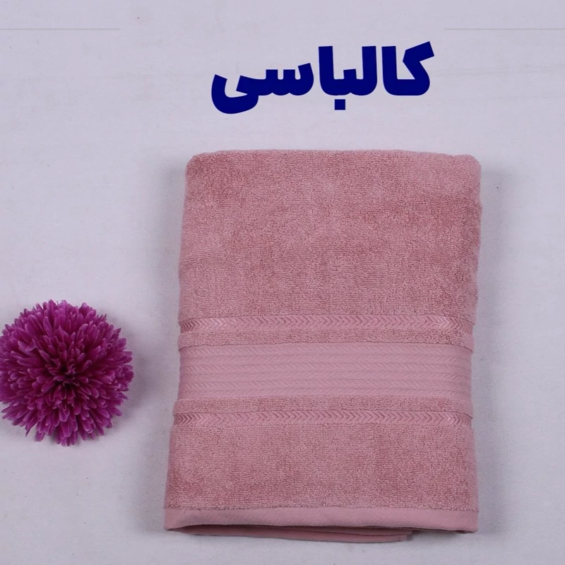 حوله نیم حمام بامبو طرح کاریزما 1154