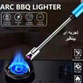 فندک برقی آشپزخانه (شارژی، قابل شارژ با برق) (مدل : mana13d6)