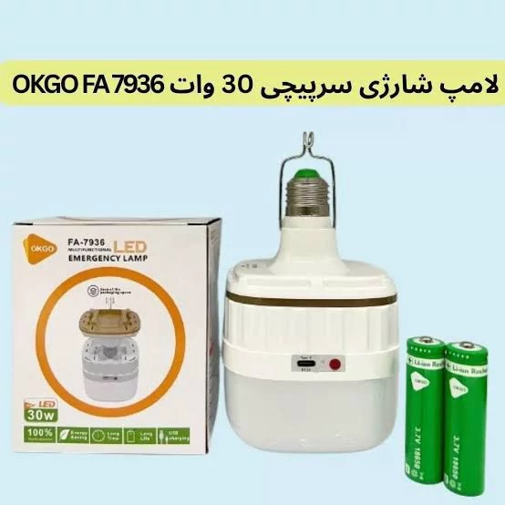 لامپ شارژی و هولدری 2 باتری برند دی پی کد 7936 (مدل : mana13d6)