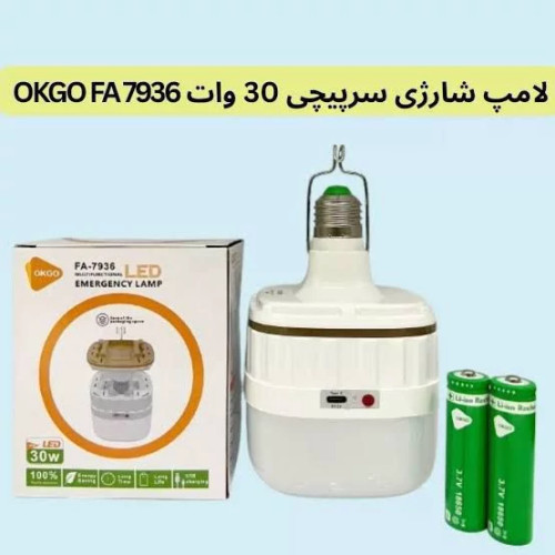 لامپ شارژی و هولدری 2 باتری برند دی پی کد 7936 (مدل : mana13d6)