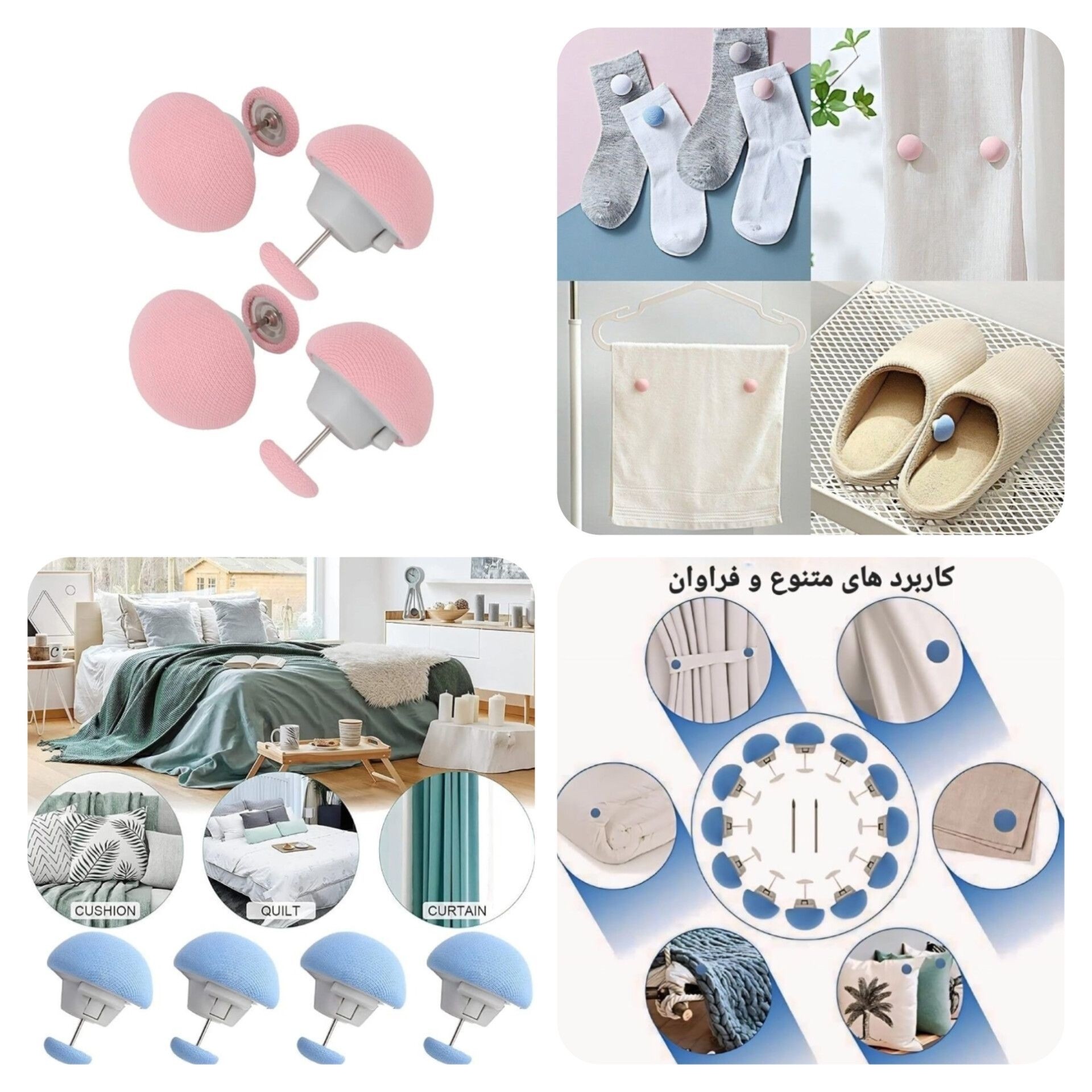 سوزن لحاف ملحفه و کاور 4 عددی