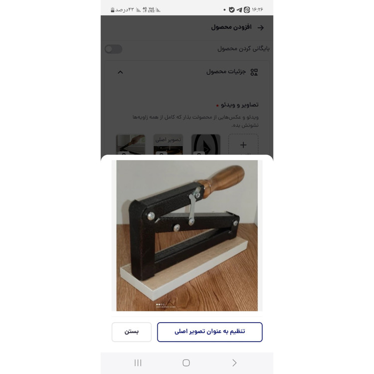 گردوشکن ، بادام شکن، هسته شکن اهرمی، گردوشکن آپارتمانی، سایز بزرگ ممتاز 5 ستاره، گیره دار