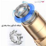 موزن ماتیکی صورت تک کاره با کیفیت