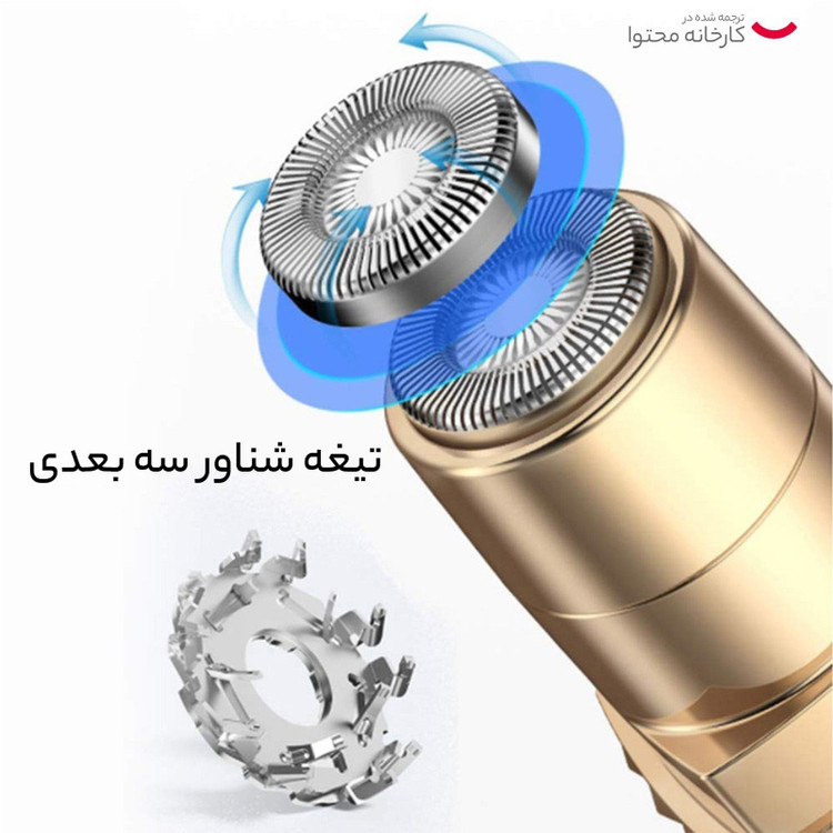 موزن ماتیکی صورت تک کاره با کیفیت