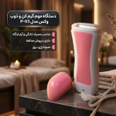 دستگاه وکس خشابی کیفیت عالی به همراه خشاب وکس