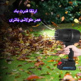 جت فن شارژی پرقدرت 48 ولت