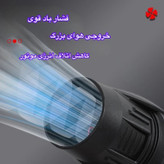 جت فن شارژی پرقدرت 48 ولت