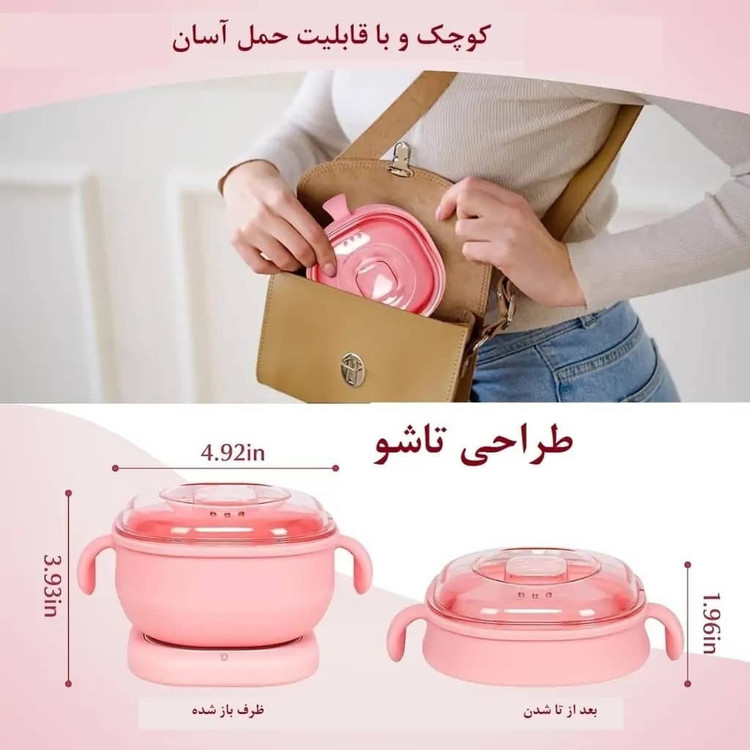 دستگاه وکس سیلیکونی ، موم گرم کن مدل WAX WARMER