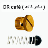 (پیچ شاور برنجی )و(سوپاپ وفنر) دستگاه اسپرسوساز خانگی، برای دریافت هر دو محصول ،به صورت جداگانه در سبدخریدتون قرار دهید