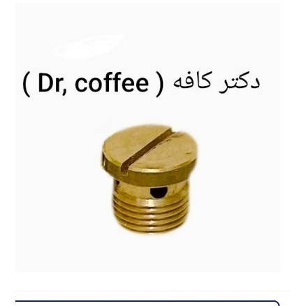 پک ده و پنجاه عددی( پیچ شاور)و (سوپاپ فنر)برای تهیه هر دو محصول ،به صورت جداگانه در سبد خریدتون قرار دهید قیمت همکاری