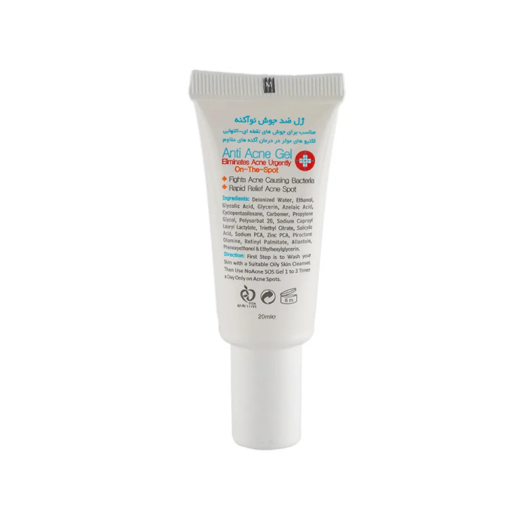 ژل ضد جوش اورژانسی نو آکنه مدل Acne Solution مناسب پوست جوش دار حجم 20 میلی لیتر (پس کرایه)