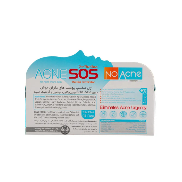 ژل ضد جوش اورژانسی نو آکنه مدل Acne Solution مناسب پوست جوش دار حجم 20 میلی لیتر (پس کرایه)