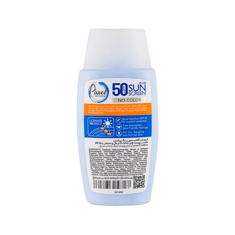 کرم ضد آفتاب بدون رنگ مناسب پوست های خشک، نرمال و حساس با SPF 50 پیکسل (پس کرایه)