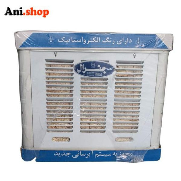 کولر آبی جنرال توان 3100 فلزی (پس کرایه)