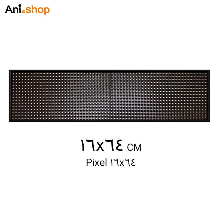 تابلو روان USB ابعاد 16x64 رنگ قرمز (پس کرایه)