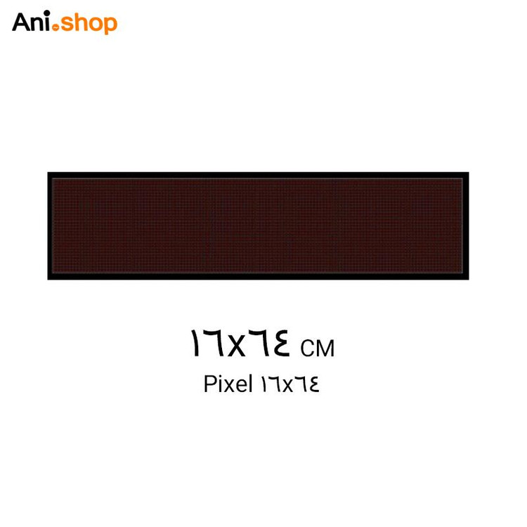 تابلو روان شارژی قابل حمل ابعاد 16x64 رنگ قرمز (پس کرایه)