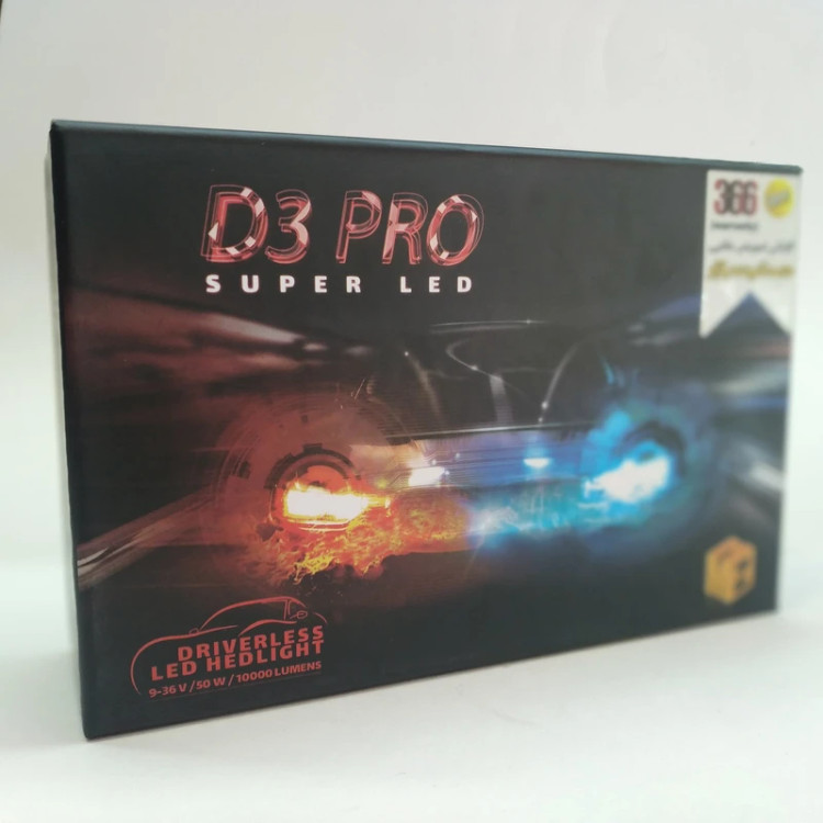 هدلایت ام زد ام مدل D3PRO GOLD پایه H4 بسته 2 عددی (پس کرایه)