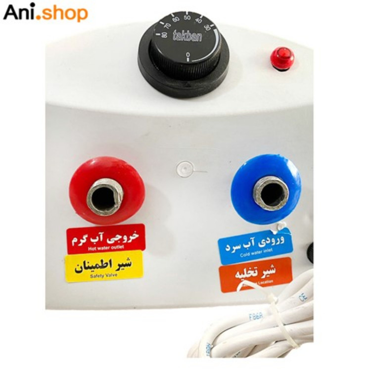 آبگرمکن برقی جنرال پانزده لیتری مدل 15