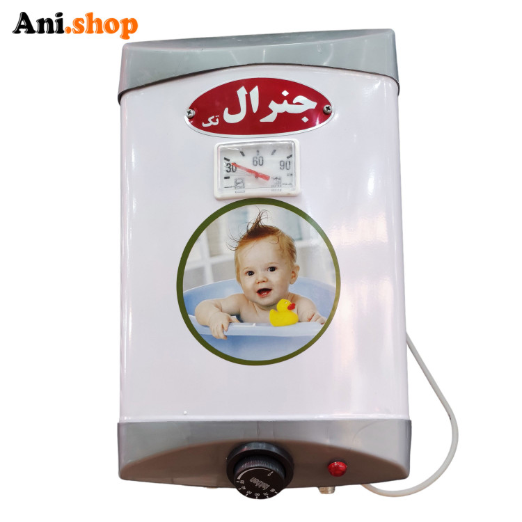 آبگرمکن برقی جنرال 15 لیتری