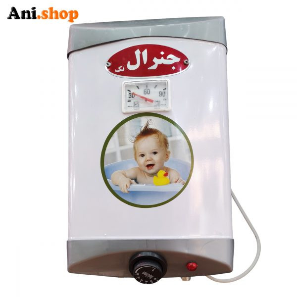 آبگرمکن برقی مخزن دار 15 لیتری جنرال کد 384