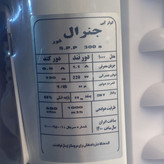 کولر آبی جنرال مدل 3000 با سیستم آب رسانی جدید