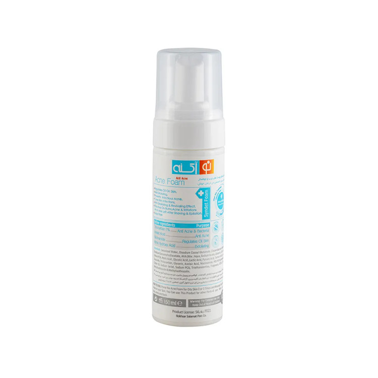 فوم شستشو تخصصی نو آکنه مدل Acne Solution مناسب پوست چرب و جوش دار حجم 150 میلی لیتر