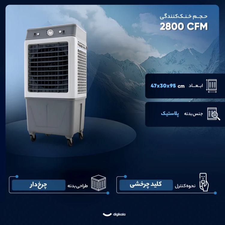 کولر پرتابل 28000 برند وان لایف (نمونه) (پس کرایه)