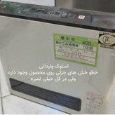 بخاری فن دار ژاپنی گازی برقی 5800 بدون دودکش مناسب 70 الی 120 متر