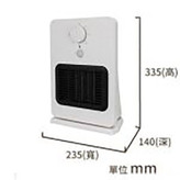 فن هیتر سنسور دار PIR 1300w دارای فیلتر و چشمی