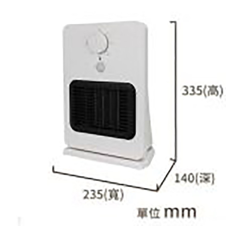 فن هیتر سنسور دار PIR 1300w دارای فیلتر و چشمی